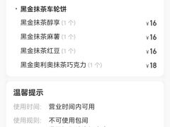 -拾烧·古法手作车轮饼(西直门凯德茂店)