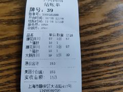 -小狗面馆·杭帮拌川·片儿川(大沽路店)