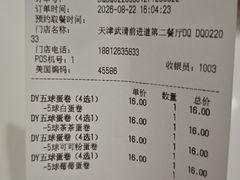 -京津佛罗伦萨小镇