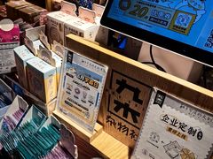 -九木杂物社(凯德西直门店)
