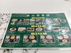 -金山奶茶馆(五一路店)