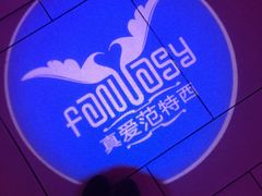 -真爱范特西KTV(交大店)