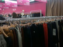 -唯品仓(东山锦轩·现代城店)