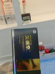 -重庆军美医疗美容医院