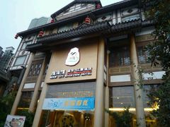 android_upload_pic-屋顶顶城市·江景酒店-客房部