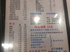 菜单-番茄屋葡式美食(总店)