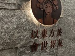 -霸王茶姬(正佳广场店)