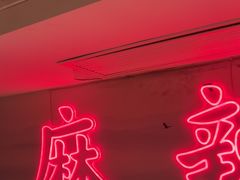 -何师傅美蛙鱼头(汉街店)