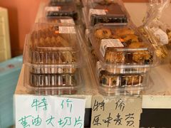 -新麦西饼(广东路店)