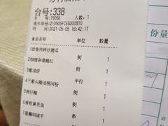-鹅公村·国家非遗传承(荔湾店)