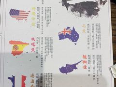 -樱宿日式和牛烧肉(五道口店)