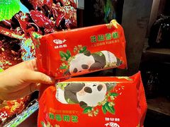 -辣尚瘾·烤鱼·新川菜(交大直营店)