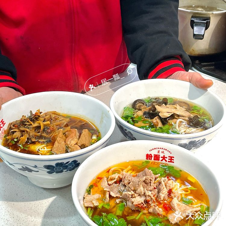 长沙本地人也会去嗦的粉🍜码子超多超韵味