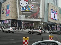 -首开·龙湖成都西宸天街