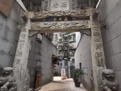 -万县面馆(高笋塘店)