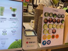 -迷客夏Milksha(无锡苏宁店)