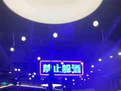 -萍姐火锅·公路夜市(打浦桥日月光店)
