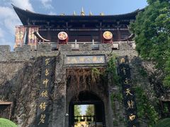 -天龙八部武侠城