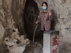 -藏山旅游风景区