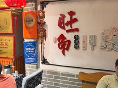 -旺角小渔村·海肠捞饭开创者(二马路店)