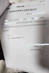 -上海艾儿贝佳妇产科医院