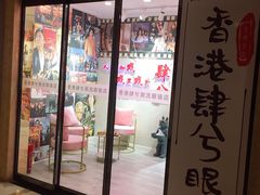 -肆兮眼镜·蔡司·徕卡战略合作店(大坪店)