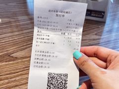 -眉州东坡(团结湖店)