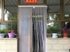 -晓院餐厅