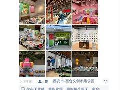 -西安市广仁寺