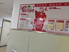 -天津医科大学第二医院