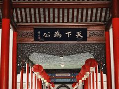 -南京中国近代史遗址博物馆(南京总统府)