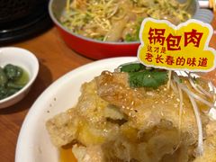 传统锅包肉-老长春肉馆(创业大街店)
