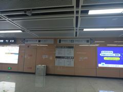 -乌石浦(地铁站)