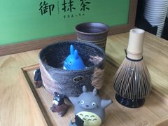 -御抹茶