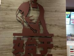 -汉堡王(兰州中心店)