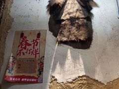 -盟重烧烤(高正街店)