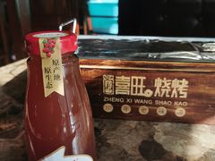 -郑喜旺烧烤(郑州总店)