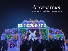 -河北省第三届（邢台园博园）园林博览会