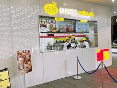 -维维豆奶(金鹰新街口店)