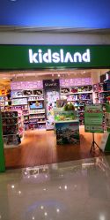 -KIDS LAND(悠唐购物中心二期店)