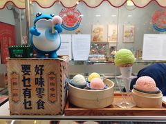 -歎雪糕低糖低脂Gelato冰淇淋