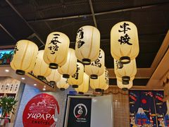 -樱の千渡日式料理·铁板烧•烧鸟(金盛田广场店)