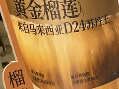 -树夏(金楠天街店)