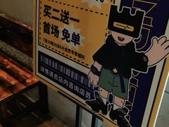 -逃脱反斗城沉浸剧情密室(北京路店)