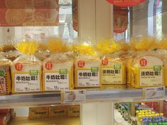 -味多美蛋糕(静安庄店)