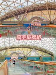 -欢乐舟·舟舟玩乐园