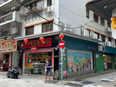 -华联发展销售中心(十月初五街店)