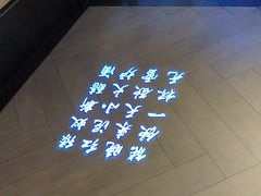 -解家河南菜(金水路店)