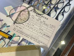 -黄益静眼镜行