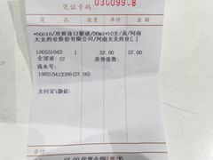 -上海市第一医药商店(南京东路店)